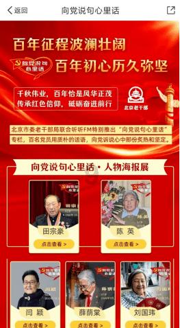 两会“关键词”，读懂山西高质量发展路线图